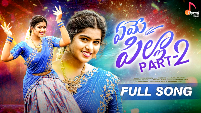 Yeme Pilla Part-2 Full Song